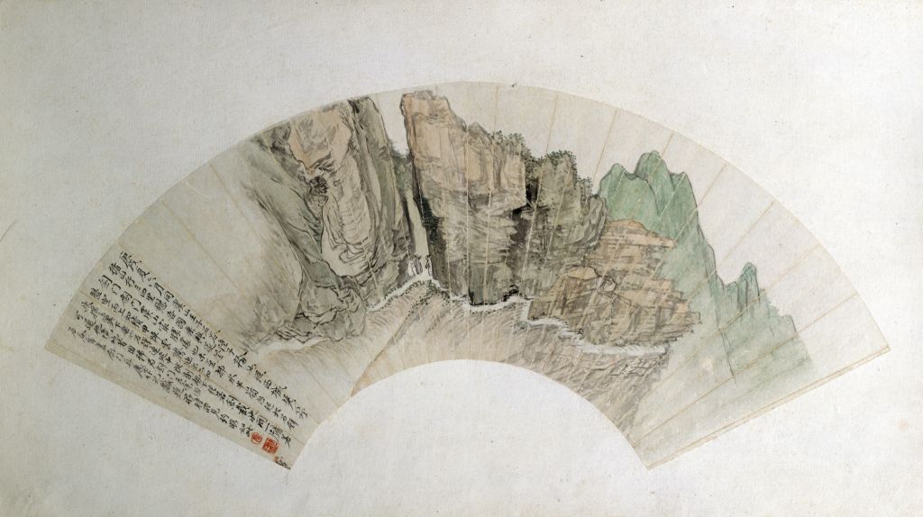 恽寿平剑门图扇页